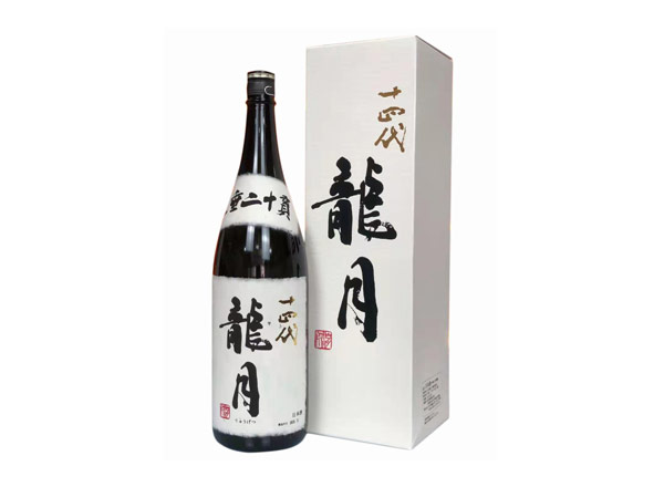 沈阳回收十四代龍月清酒龙月七垂二十贯日本清酒