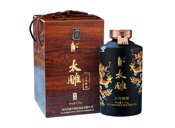 沈阳咸亨酒店太雕黄酒回收太雕黄酒二十年陈酿2.5kg礼盒箱装