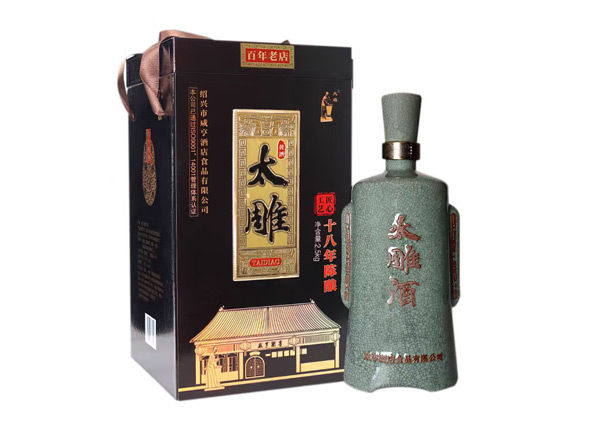 沈阳咸亨酒店太雕黄酒回收太雕十八年陈酿绍兴黄酒2.5kg青瓷礼盒装